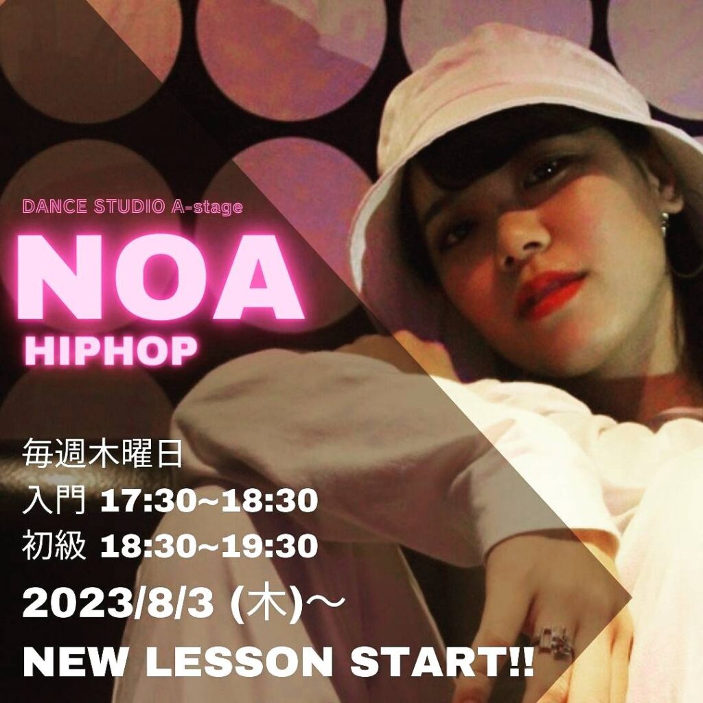 NOAPOP